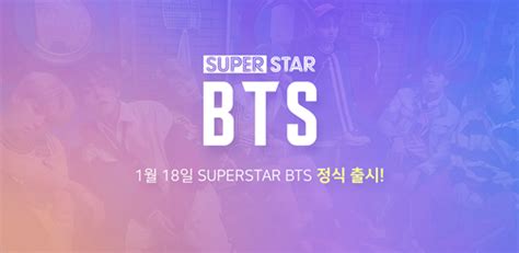  Superstar BTS! A Mobile Rhythm Game Dedicated to the Global Icon